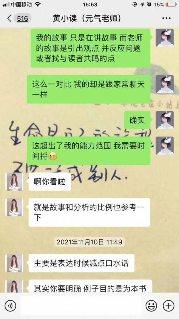 關於2021我的人生覆盤：讀書點亮了我的生活，照亮了我前進的路