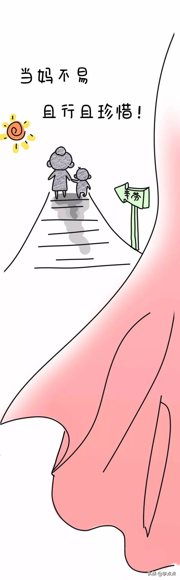 當了媽媽以後，假期都是這樣過的