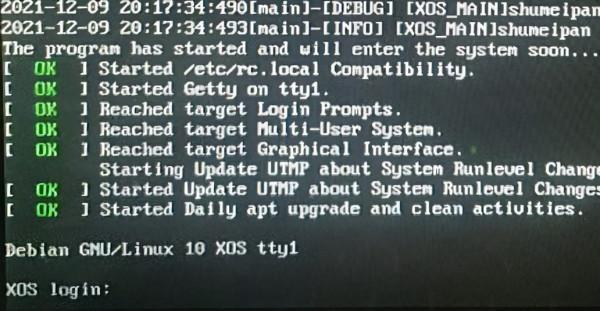 教你免費遠端觀看nas裡的影片（不限速內網穿透新選擇：樹莓盤）