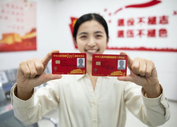 退役軍人優待證，可以委託他人申請，真的人性化