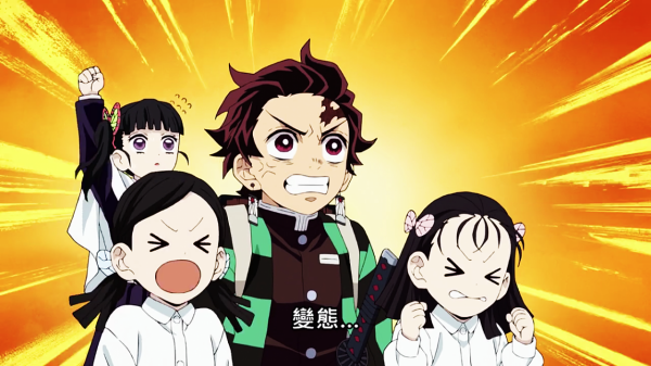 鬼滅之刃遊郭篇：煽情與搞笑並存，若能引進，高分預定