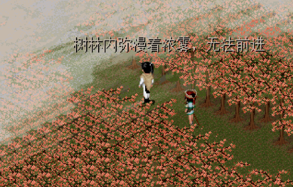 《仙劍》被無數玩家錯過的桃源村,多年後才得知壽葫蘆是酒神法器 《仙劍》被無數玩家錯過的桃源村,多年後才得知壽葫蘆是酒神法器