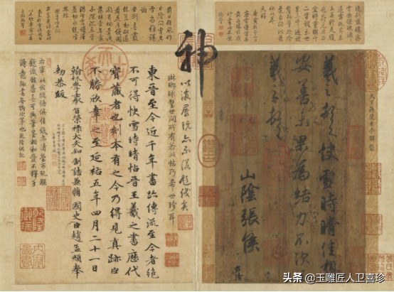 中國古代真正的“玩家”,論收藏,誰能比得過他們? 中國古代真正的“玩家”,論收藏,誰能比得過他們?