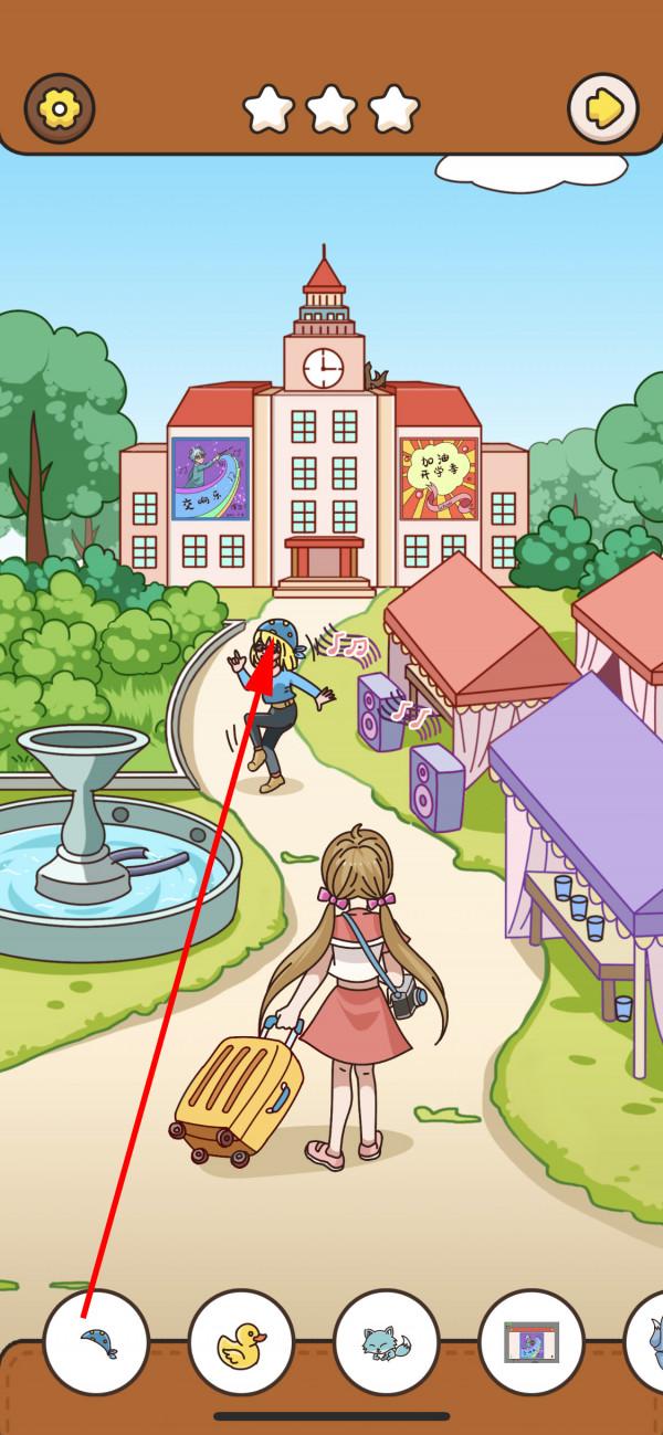 我眼神兒賊好！初入校園攻略