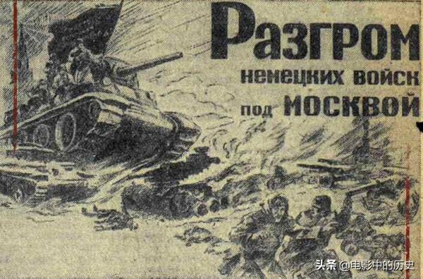 俄羅斯電影《第一次奧斯卡》，重現莫斯科保衛戰紀錄片拍攝經過