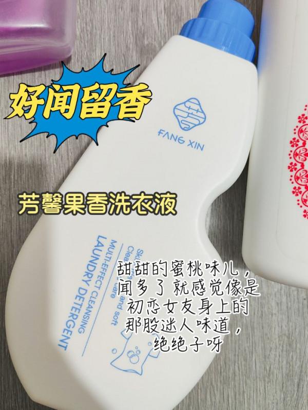 對不起！這洗衣液我又又又回購了！因為這些實在是太好用了