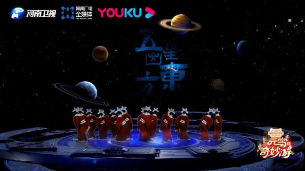 終於“談情說愛了”!這場《元宵奇妙遊》,帶你看盡中國人的浪漫 終於“談情說愛了”!這場《元宵奇妙遊》,帶你看盡中國人的浪漫