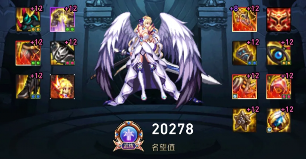 DNF全職業神話第13期:助手前10刃影神話搭配,乾貨分享 DNF全職業神話第13期:助手前10刃影神話搭配,乾貨分享