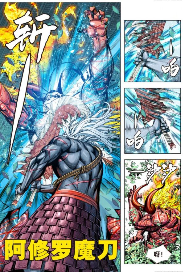 ​西行神戰篇,道德太尊與羅侯合作,聯手對抗大地血靈 ​西行神戰篇,道德太尊與羅侯合作,聯手對抗大地血靈