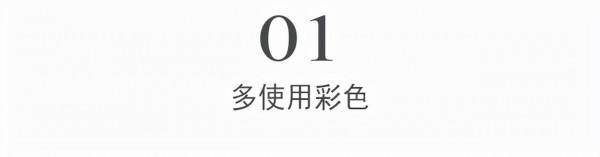 冬季穿衣“宜長不宜短”,中年女人記住3個要點更顯優雅 冬季穿衣“宜長不宜短”,中年女人記住3個要點更顯優雅