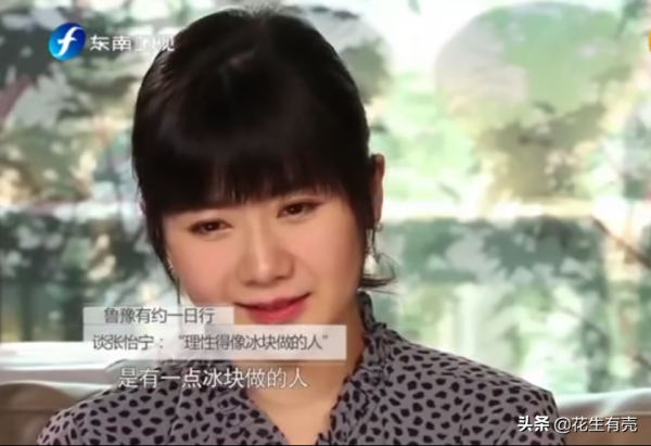 27年後再看李隼張怡寧：才明白他們的“父女情”，到底有多感動