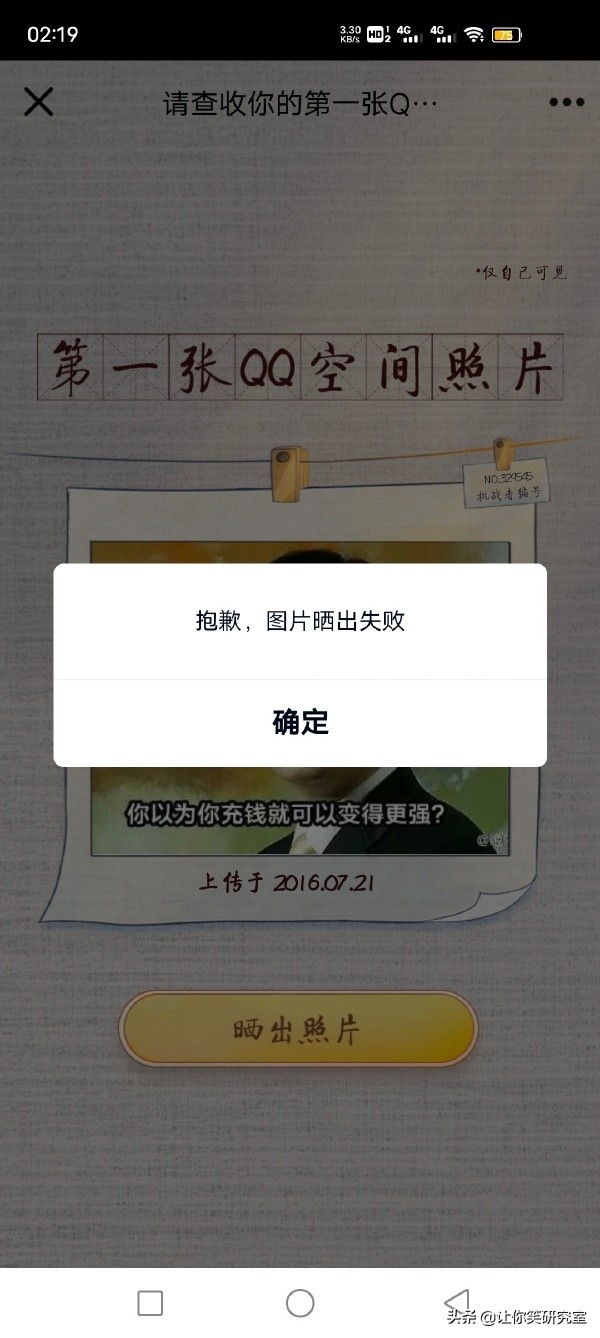 和男明星離婚後才分到5000w？薇婭：半小時就賺回來了