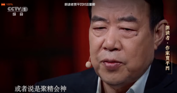 細思極恐！靜可通神、聚精會神的“神”，究竟指的是什麼？