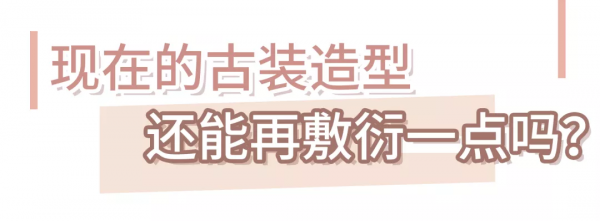 鞠婧禕新戲又翻車?求求她別再作了 鞠婧禕新戲又翻車?求求她別再作了