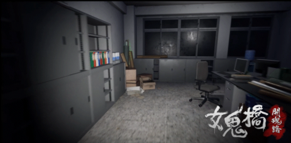 修仙轉遇鬼，《仙劍》開發商大宇上架恐怖遊戲《女鬼橋：開魂路》