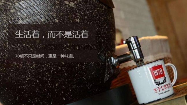 70後的人,一回頭,下半場就開始了 70後的人,一回頭,下半場就開始了