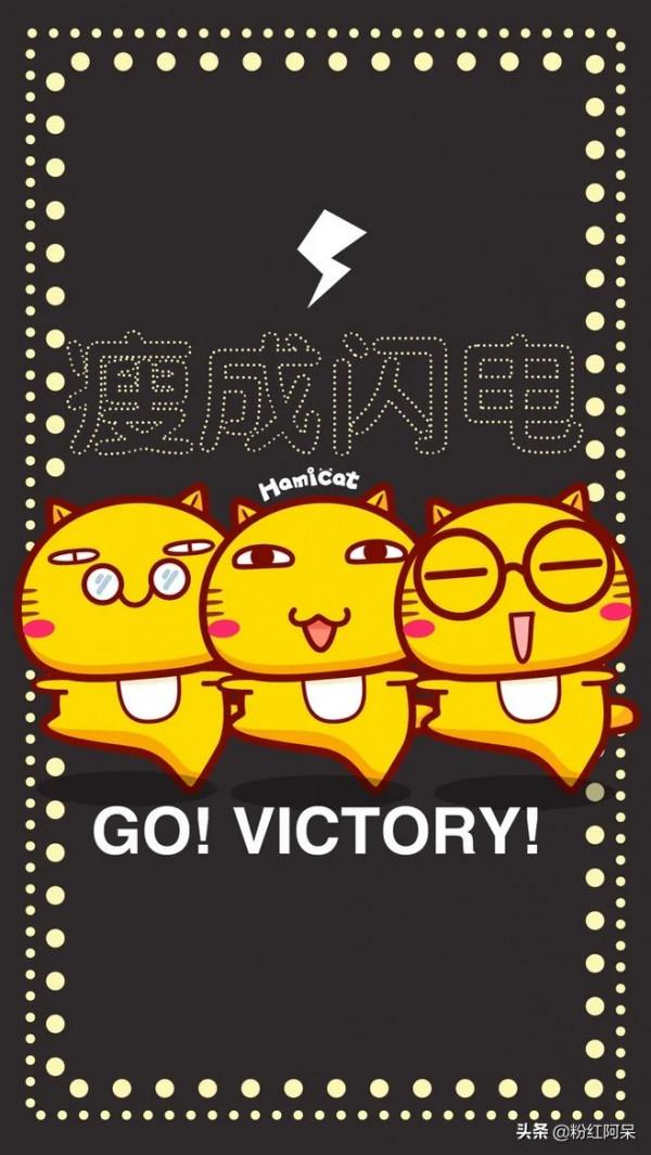 戒零食三個月,我們一起瘦瘦瘦 戒零食三個月,我們一起瘦瘦瘦