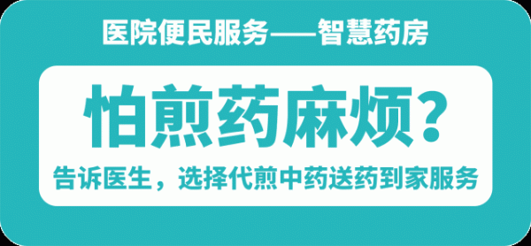 抗癌有道丨你還在默默忍受化療後的手腳麻木嗎? 抗癌有道丨你還在默默忍受化療後的手腳麻木嗎?