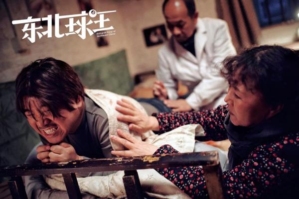 熱血競技喜劇《東北球王》殺青 王小利熊黛林攜手演繹檯球風雲