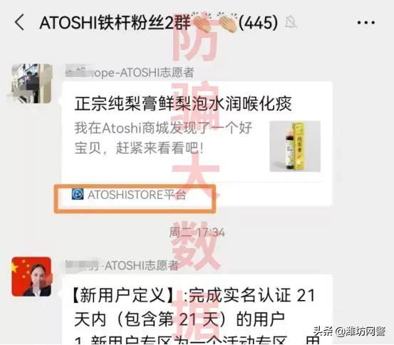 揭秘 | 國家嚴打事態下,“原子幣”依舊頂風作案,企圖凌駕法律之上! 揭秘 | 國家嚴打事態下,“原子幣”依舊頂風作案,企圖凌駕法律之上!