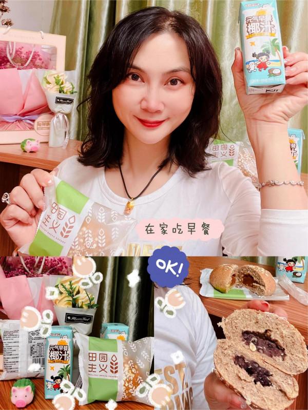 元氣早餐攻略|打工人最愛的低脂、0糖、雙倍蛋白,它都有 元氣早餐攻略|打工人最愛的低脂、0糖、雙倍蛋白,它都有