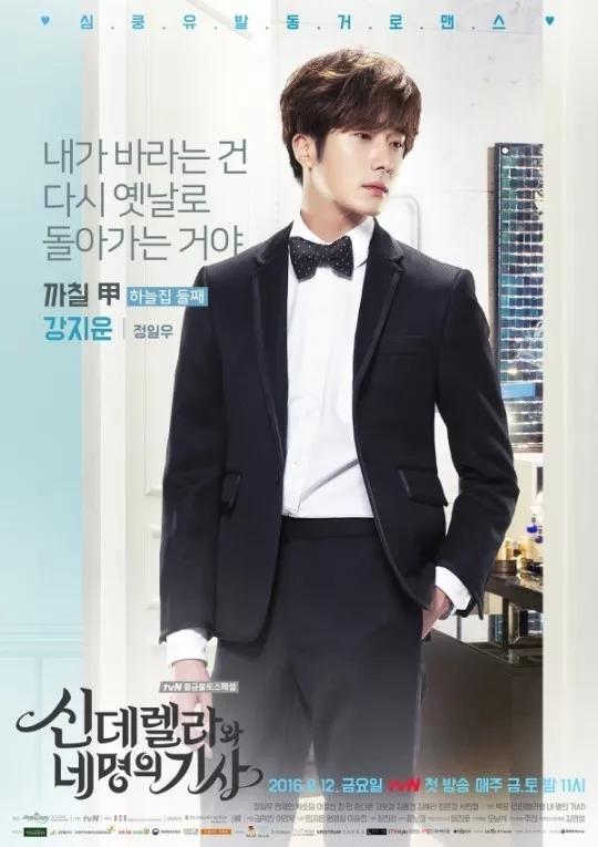 1987年生的韓國男星