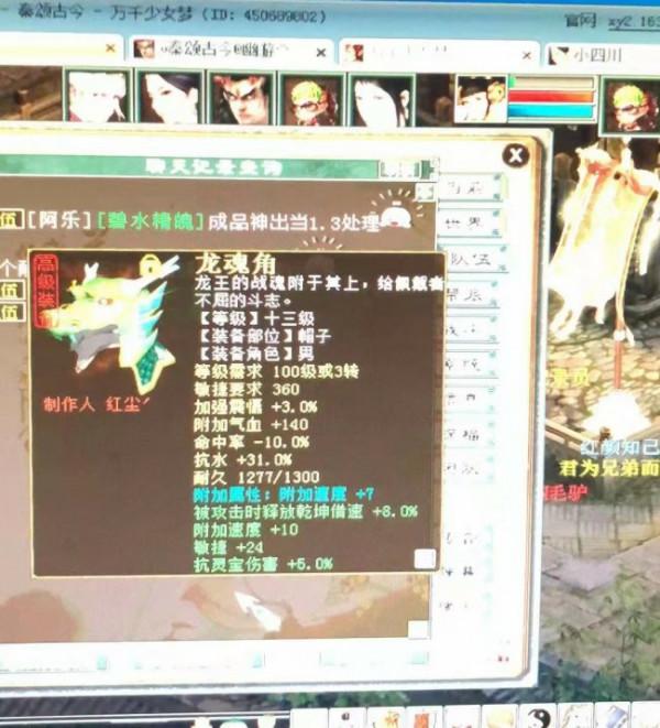 大話西遊2太太太好笑的煉化集錦 我忍不住笑出豬叫