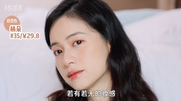 均價30塊，秋冬變美心機好物5件