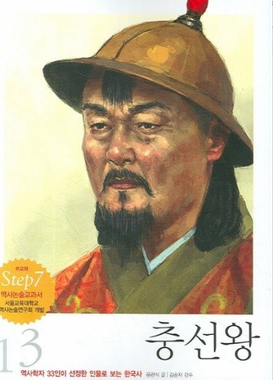 理性分析:為什麼高麗要在明朝和北元之間“來回搖擺”? 理性分析:為什麼高麗要在明朝和北元之間“來回搖擺”?