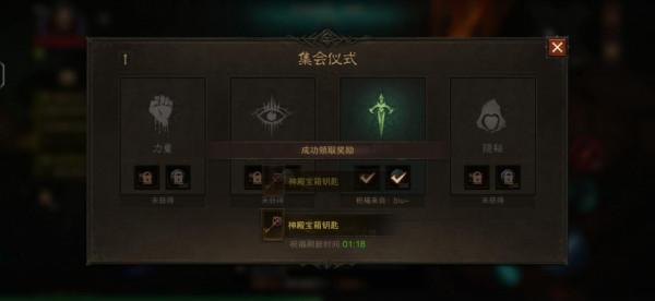 暗黑破壞神不朽:陣營的永恆紛爭(二)暗影會活動及玩法(下) 暗黑破壞神不朽:陣營的永恆紛爭(二)暗影會活動及玩法(下)