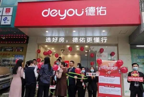 德佑賴永榮：深耕社群和團隊建設，從中介夫妻店走向企業化