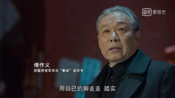 《香山葉正紅》讓我們再次感受到建國的熱血沸騰，江山如此的美好