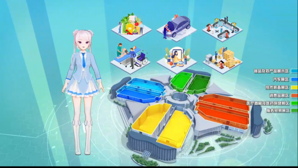 第四屆進博會開幕在即 䒕雅帶你精彩搶鮮看