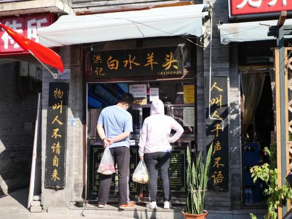 留學路，北京西城一條超隱蔽的小吃街