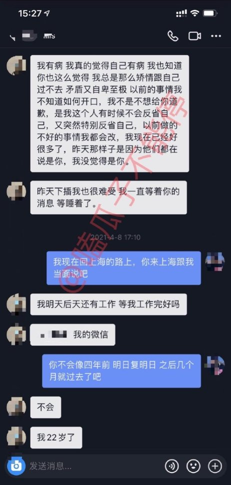 和王思聰硬剛到底,和鐵山靠互懟互罵的孫一寧,現在怎麼樣了? 和王思聰硬剛到底,和鐵山靠互懟互罵的孫一寧,現在怎麼樣了?