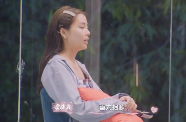 《機智的戀愛》：最不禮貌的男嘉賓曝光，還是女生先道歉