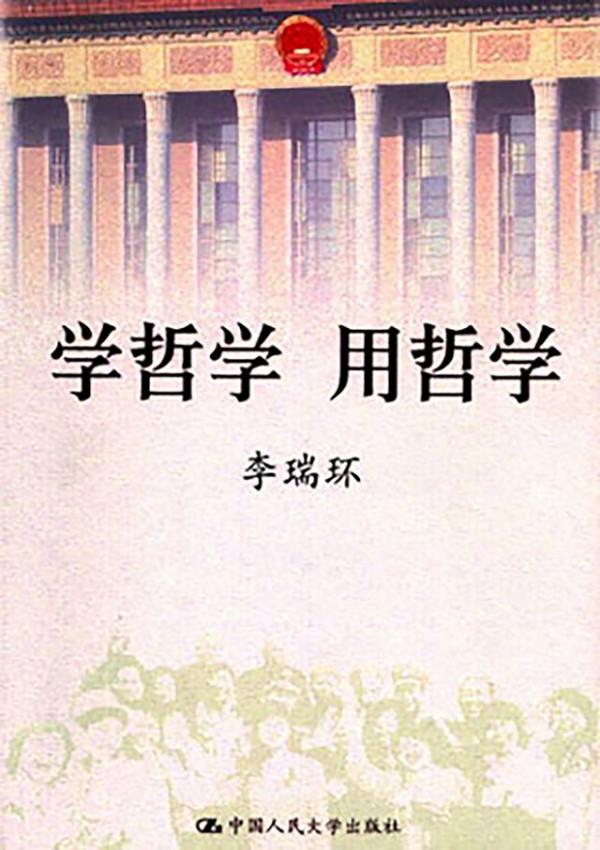 李瑞環的退休生活：默默資助貧困大學生，醉心京劇改編