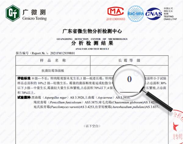 報告 | 2021中國家居消費報告：僅4成看得懂檢測報告