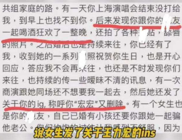 王力宏“離婚風波”再發酵，前妻學歷被曝光，過往經歷也被扒出