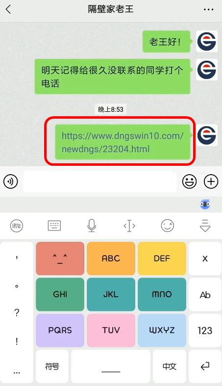 微信小技巧分享（六）：通訊錄裡藏著另外一個我，還有8大妙用
