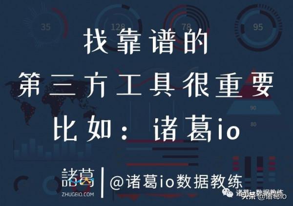 為什麼大家都在說，資料分析真的有用？