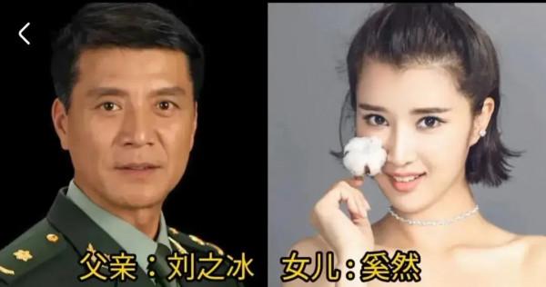 盤點老戲骨女兒長相