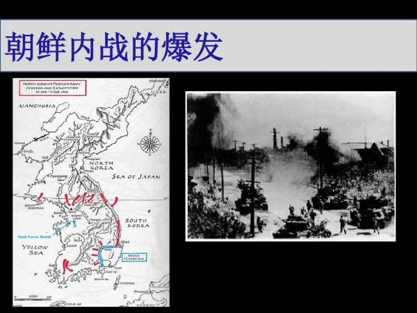 抗美援朝艱難決策，主席事後曾說：中央同意出兵的人只有一個半