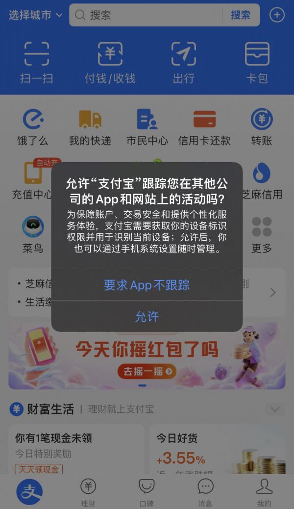 沒有開啟這幾個設定，對於iPhone您可能玩了個“寂寞”