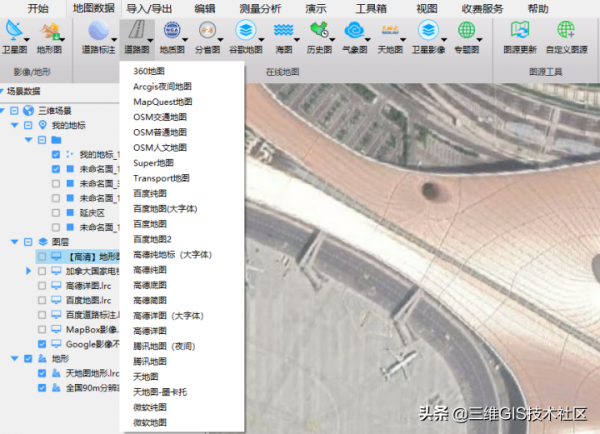 國產地圖神器！谷歌地球總部的人都在用，讓你看遍全球高畫質地圖