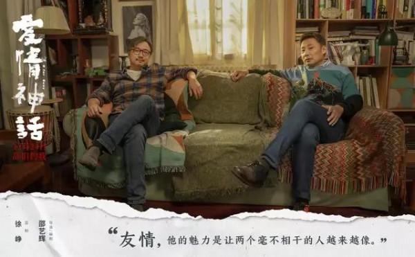 馬伊琍和吳越再度攜手，劇中相愛相殺，徐氏幽默演繹中年感情