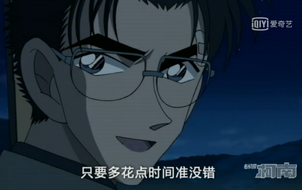 名偵探柯南最強王者與最壕金主碰撞，沒有偶然只有必然的一對CP