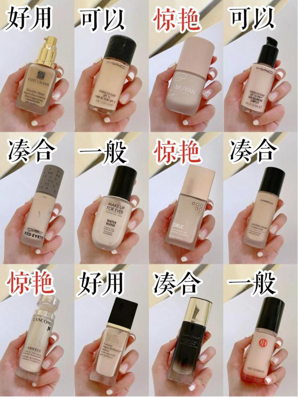 混油皮必備的秋冬粉底液，輕薄服帖不卡粉