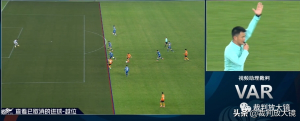 「案例解讀」中超第17輪保級組爭議判罰解讀 「案例解讀」中超第17輪保級組爭議判罰解讀