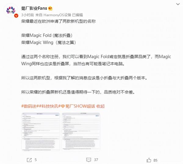 新機：小米12將釋出；驍龍898定了；MIUI12.5里程碑版本